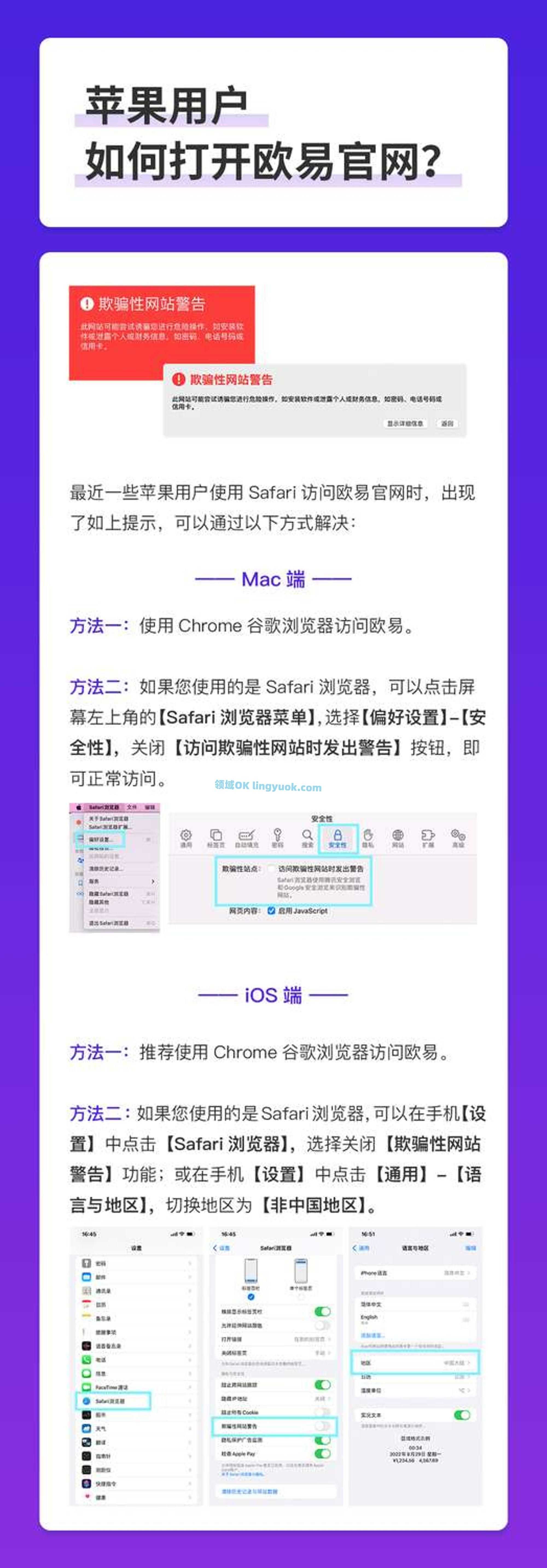融资融券账户剩余资金