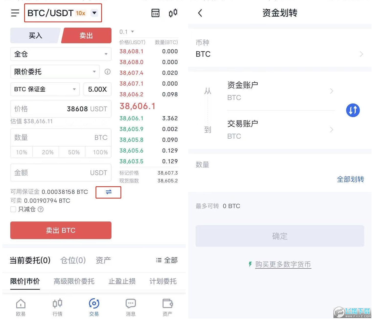 如何真实反应股票资金流入