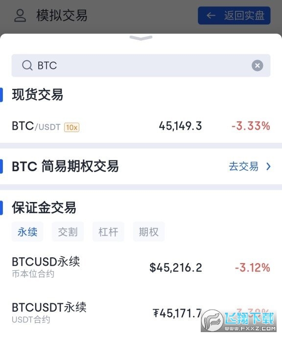 北上资金流入哪里看